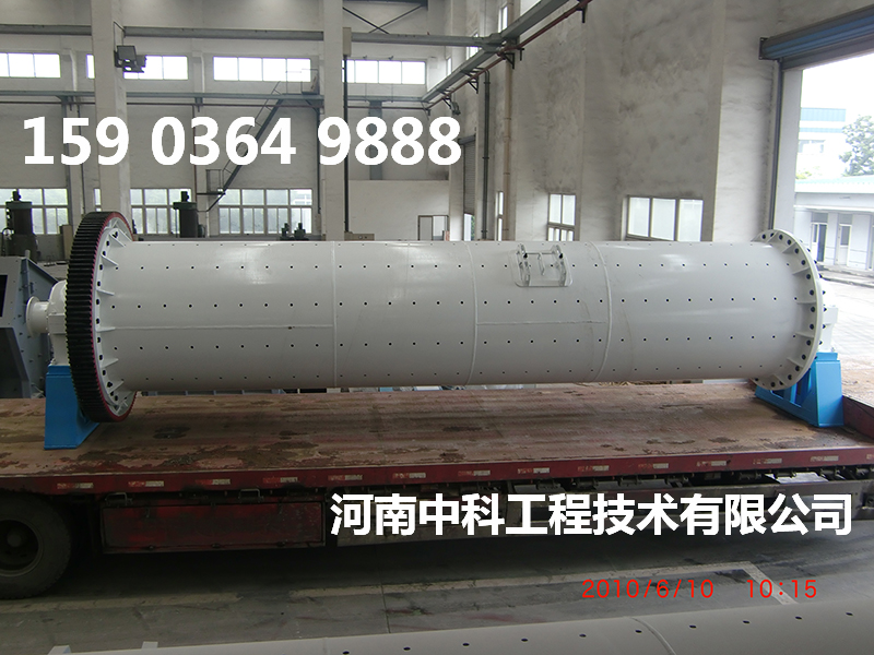 溢流型球磨機設備