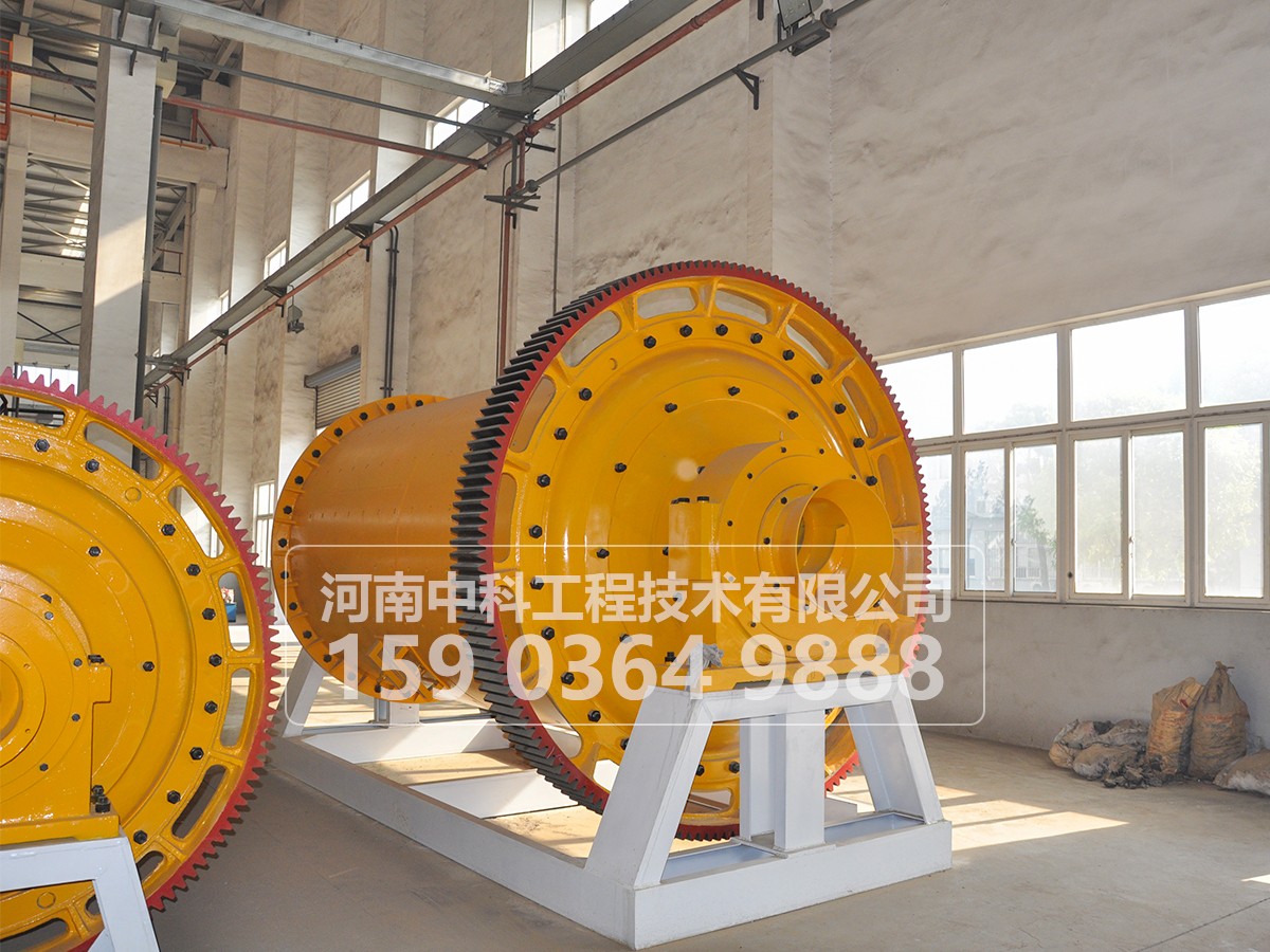 溢流型球磨機(jī)操作、維護(hù)、檢修規(guī)程