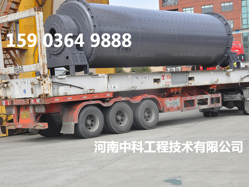 節(jié)能環(huán)保球磨機